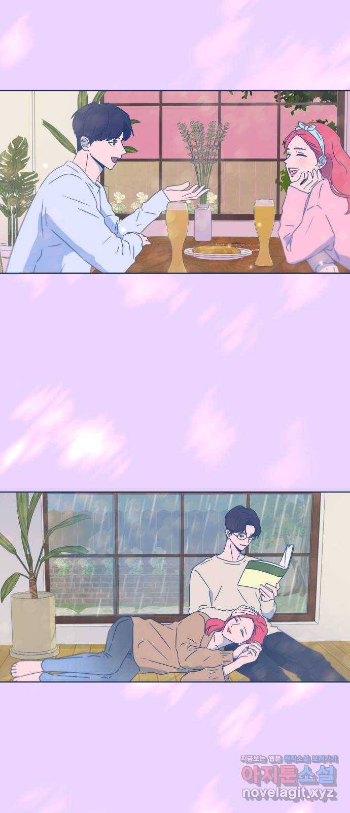 오징어도 사랑이 되나요? 마지막화 24