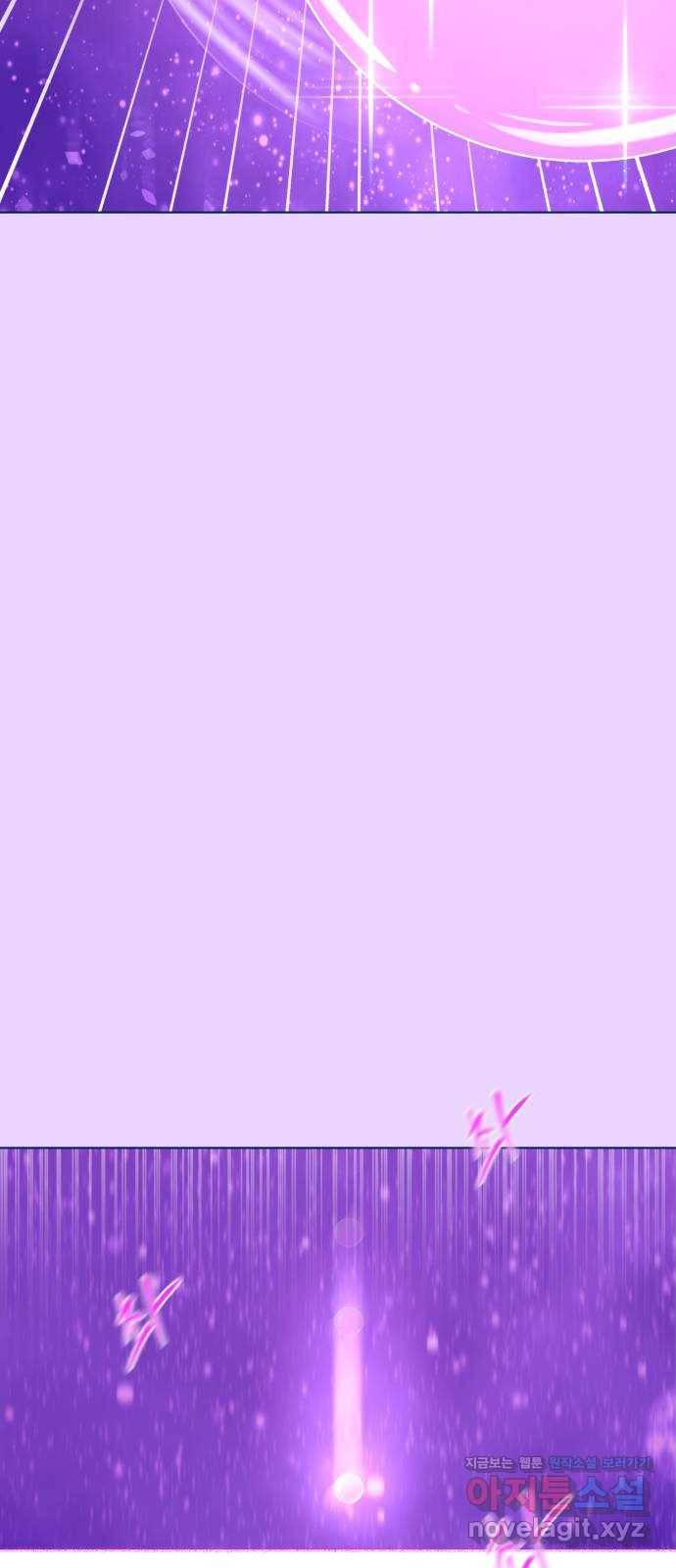 오징어도 사랑이 되나요? 마지막화 37