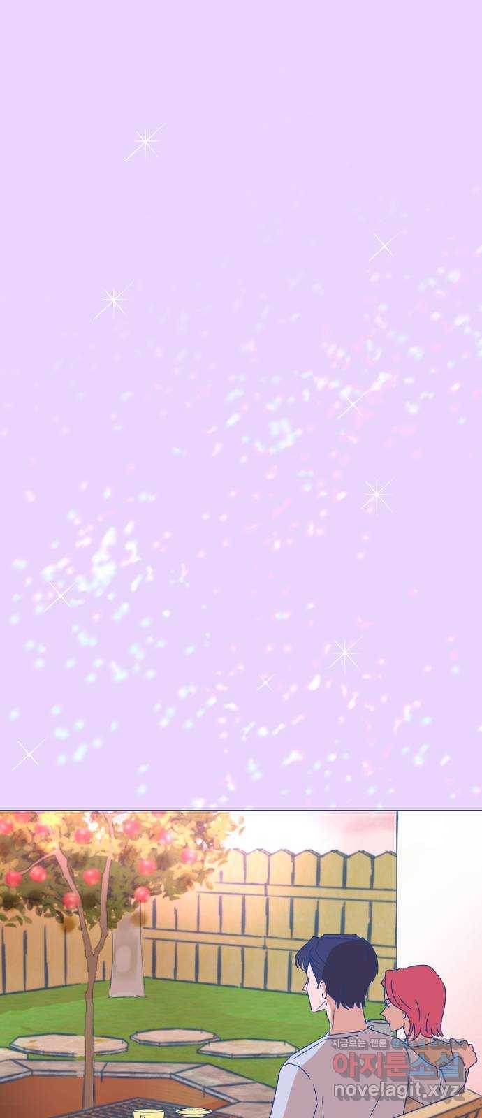 오징어도 사랑이 되나요? 마지막화 40