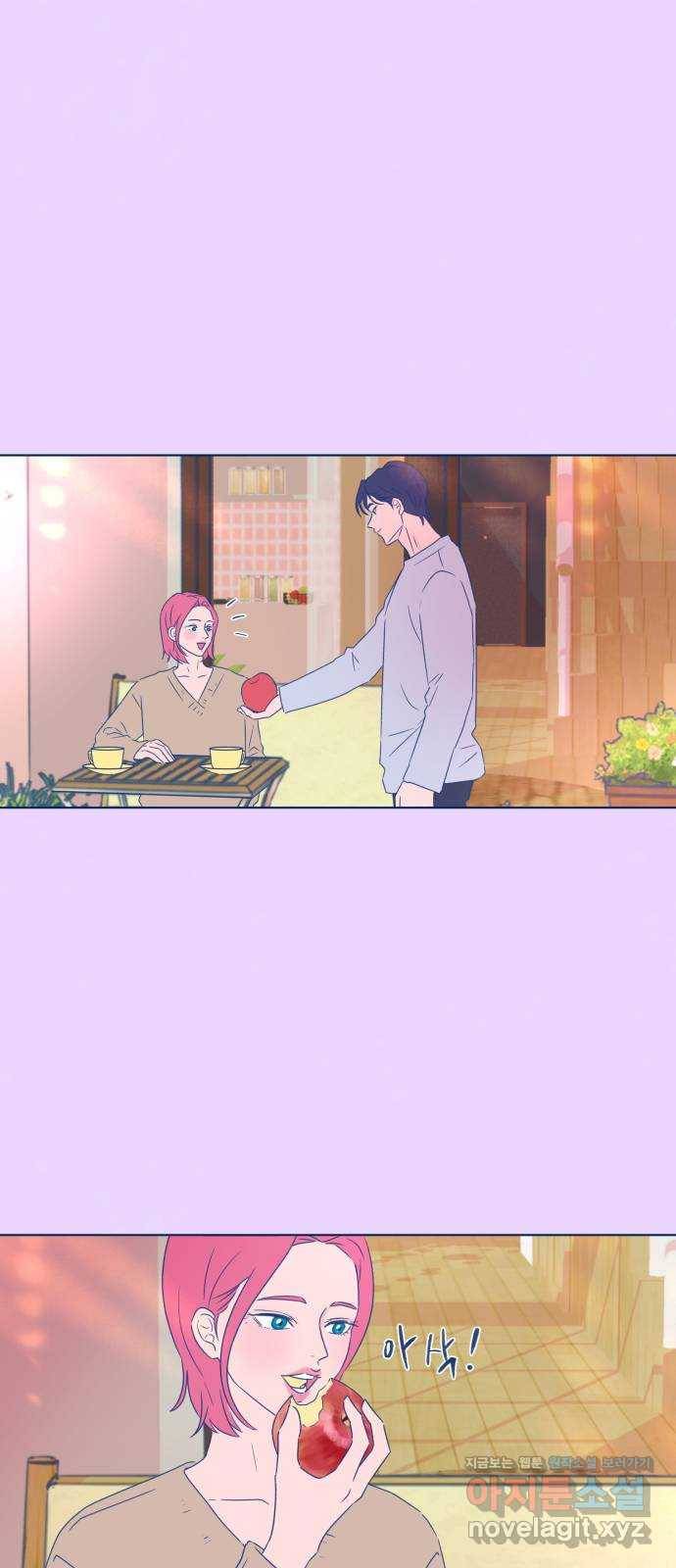 오징어도 사랑이 되나요? 마지막화 44