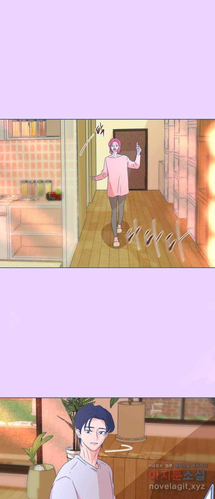오징어도 사랑이 되나요? 마지막화 49