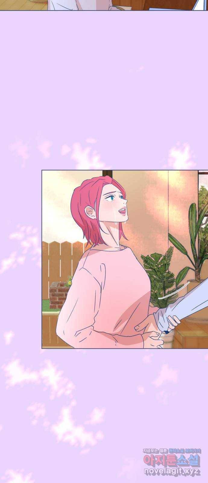 오징어도 사랑이 되나요? 마지막화 50