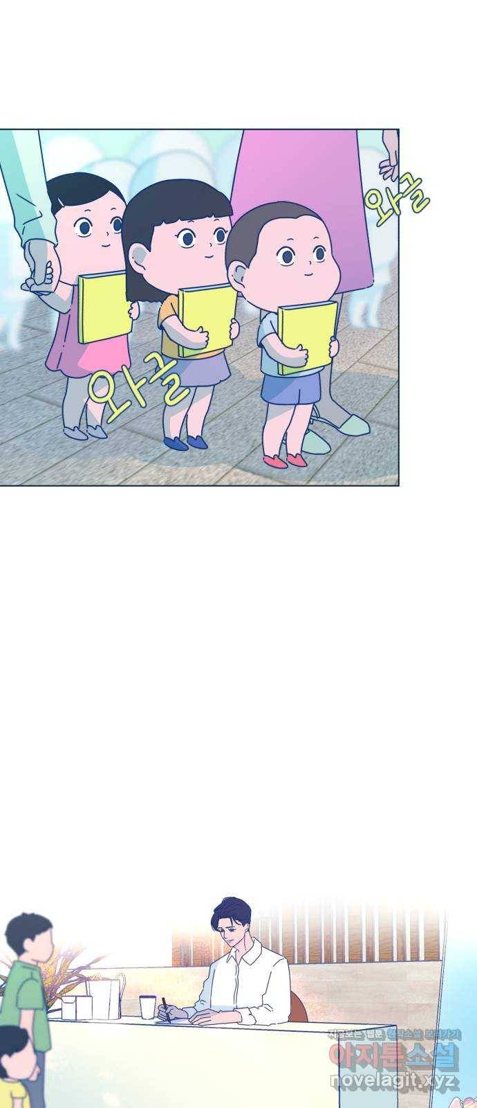 오징어도 사랑이 되나요? 마지막화 54