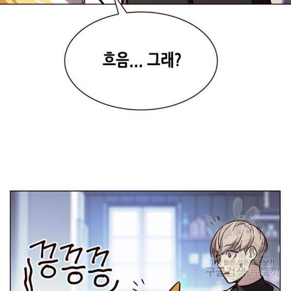 일렉시드 188화 11