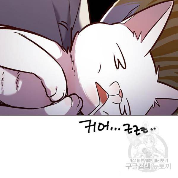 일렉시드 188화 16