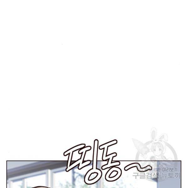 일렉시드 188화 17