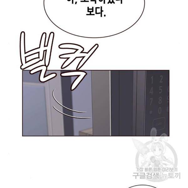 일렉시드 188화 19