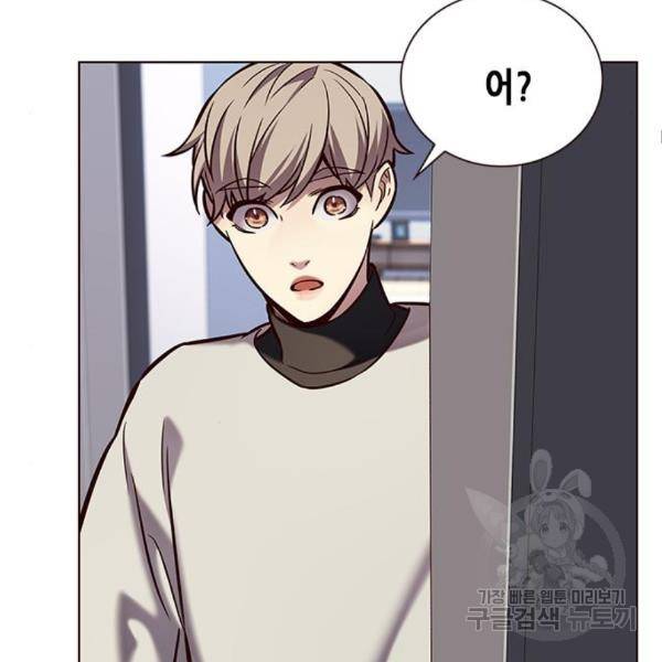 일렉시드 188화 20