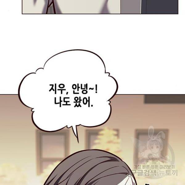 일렉시드 188화 21