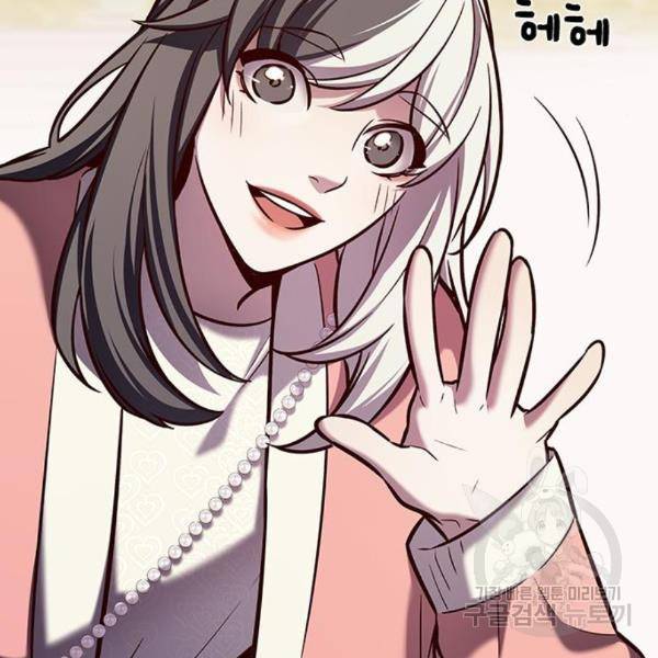 일렉시드 188화 22