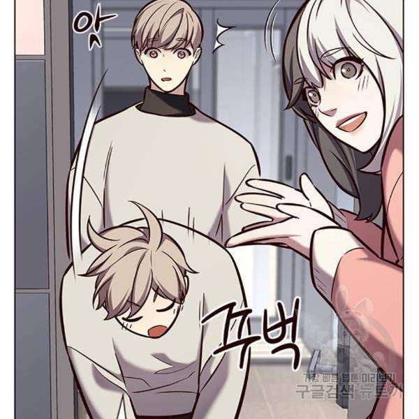 일렉시드 188화 24