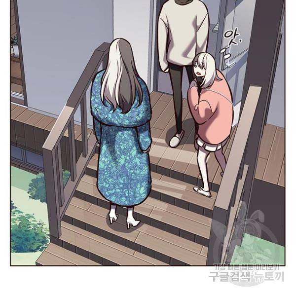 일렉시드 188화 29