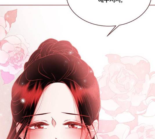 뱀은 꽃을 먹는가 68화 6