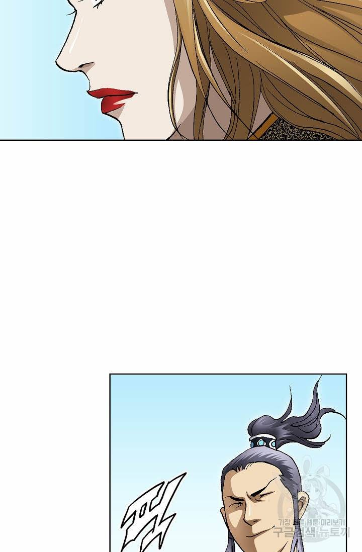 신마 194화 17