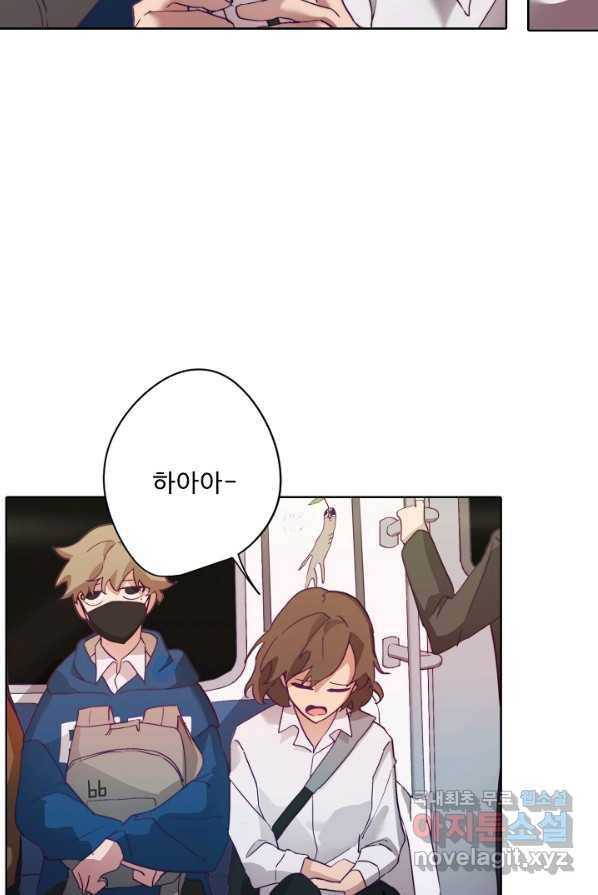 드림러버 1화 11
