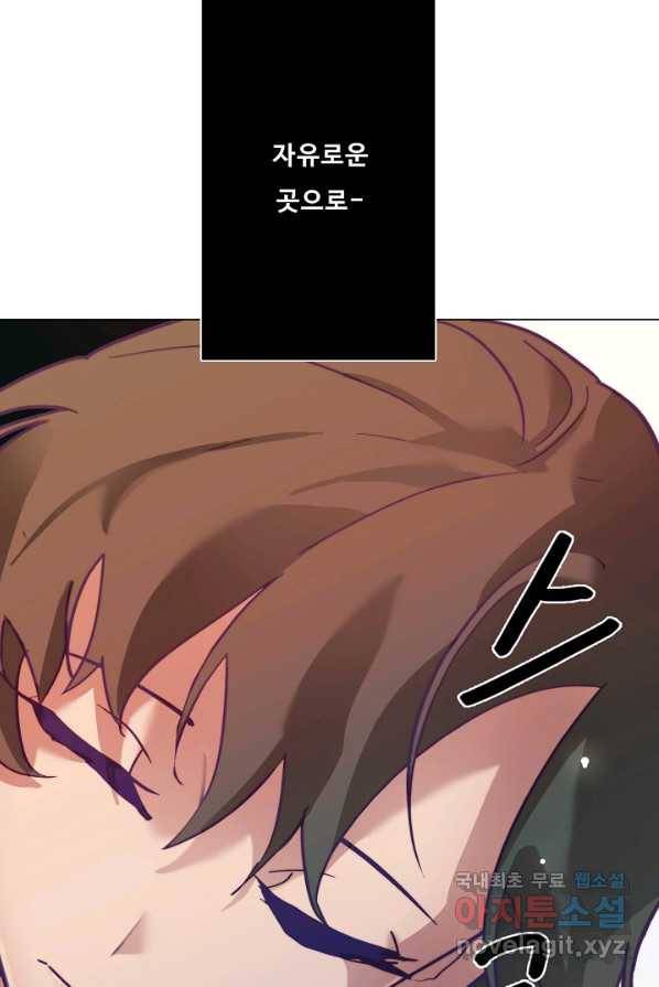 드림러버 1화 14