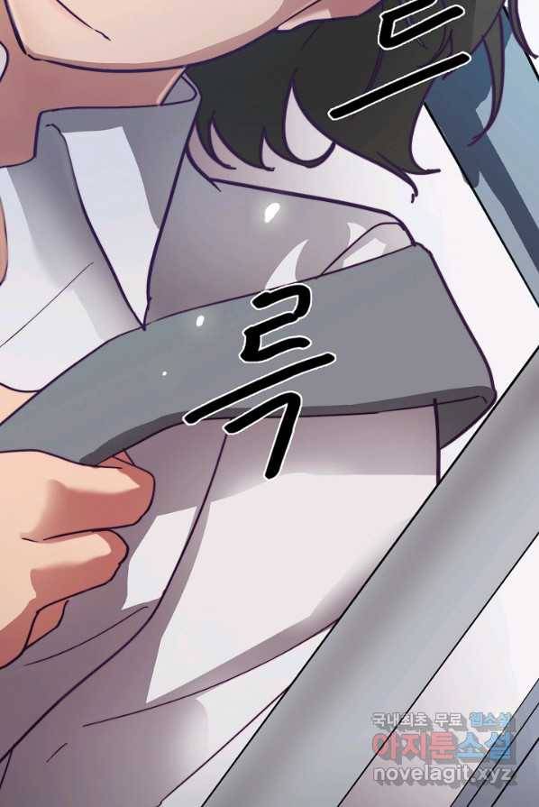 드림러버 1화 15