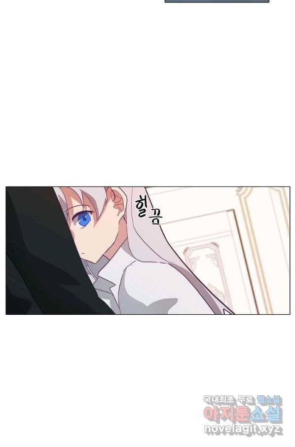 드림러버 11화 12