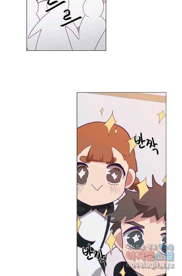 드림러버 11화 15