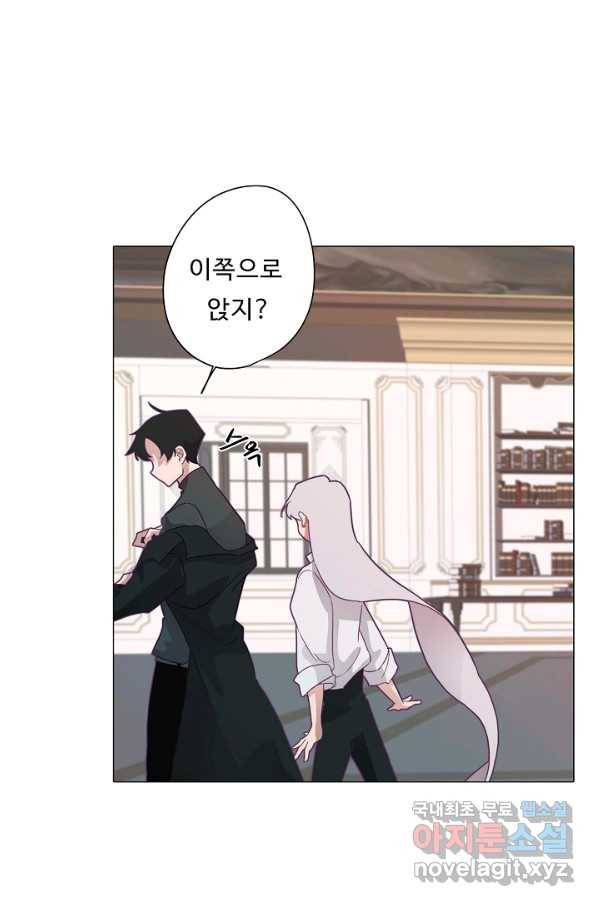 드림러버 11화 17