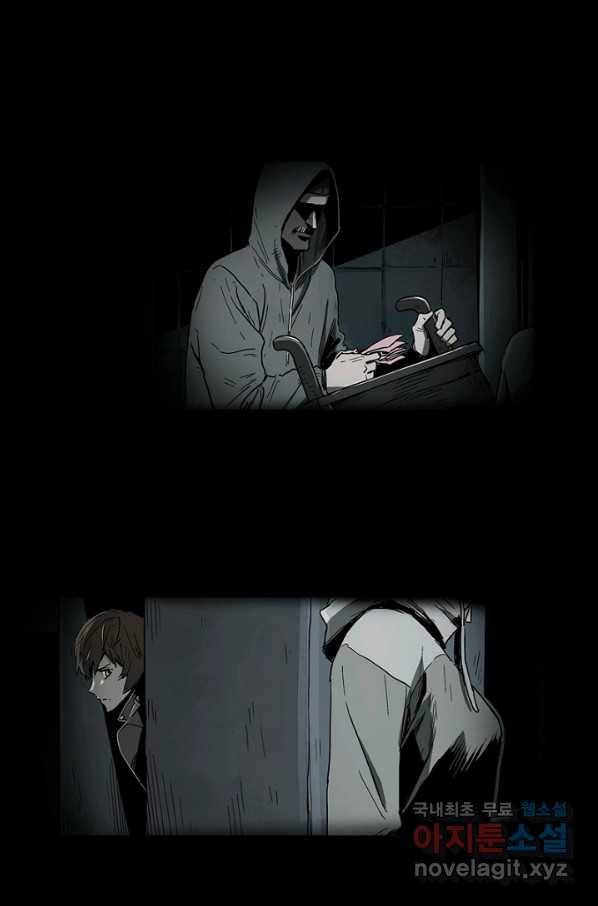 불치병 37화 7