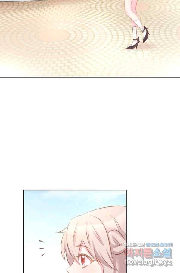 거만한 도련님과 계약 결혼 2화 5