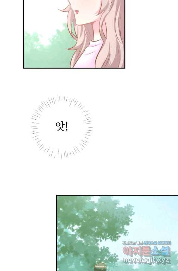 거만한 도련님과 계약 결혼 2화 6