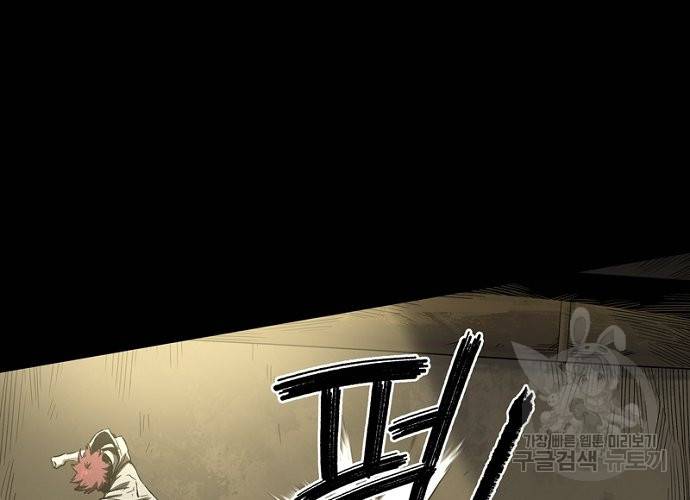 불치병 36화 7