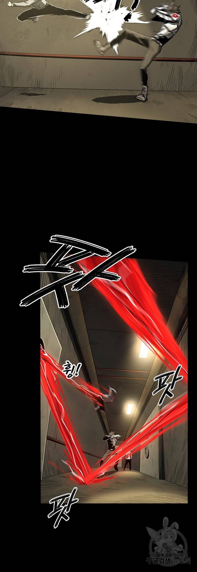 불치병 36화 8