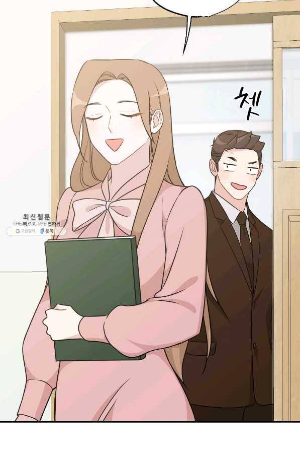 카니발 베이비 30화 62