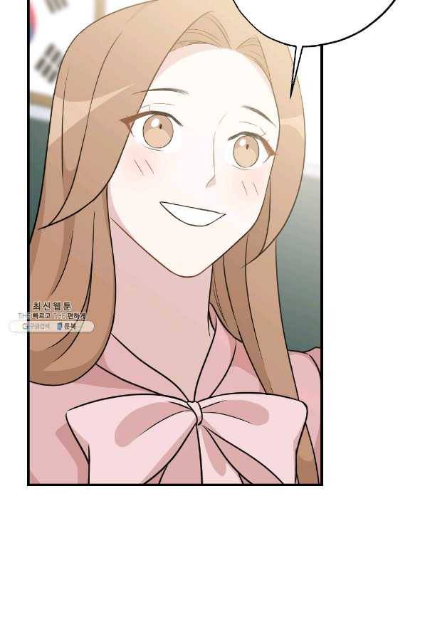 카니발 베이비 30화 65