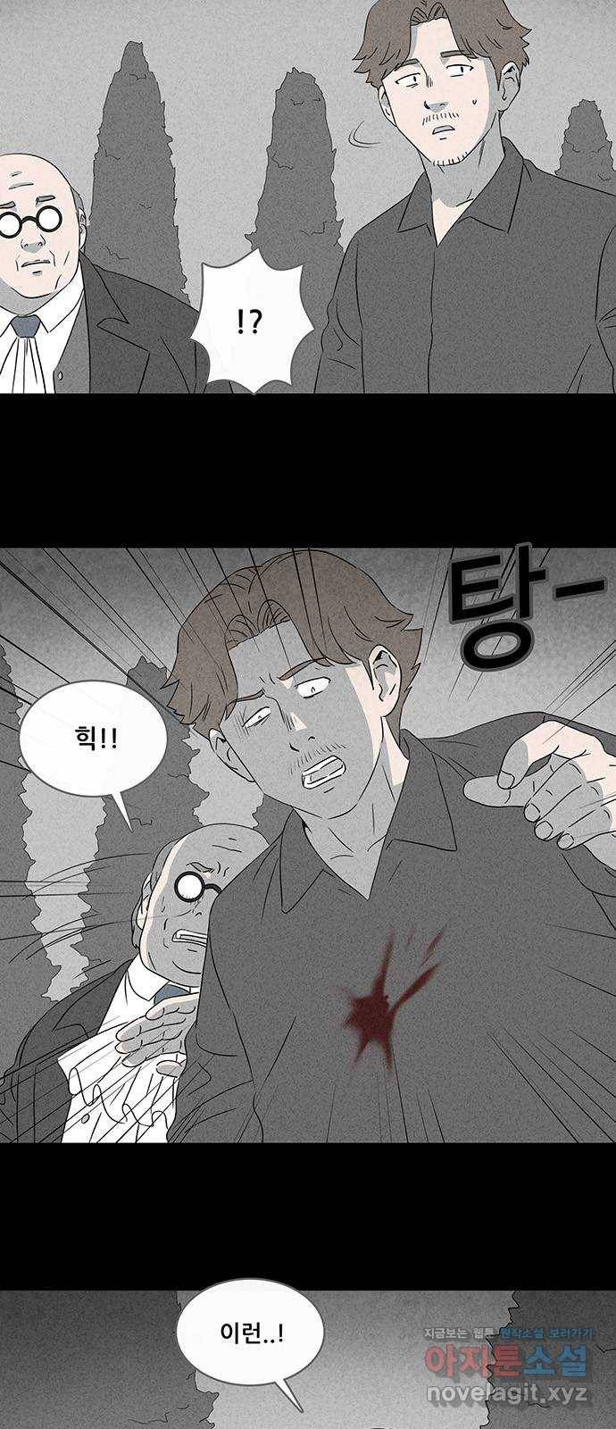 기기괴괴 374화 겨울나무 5 4