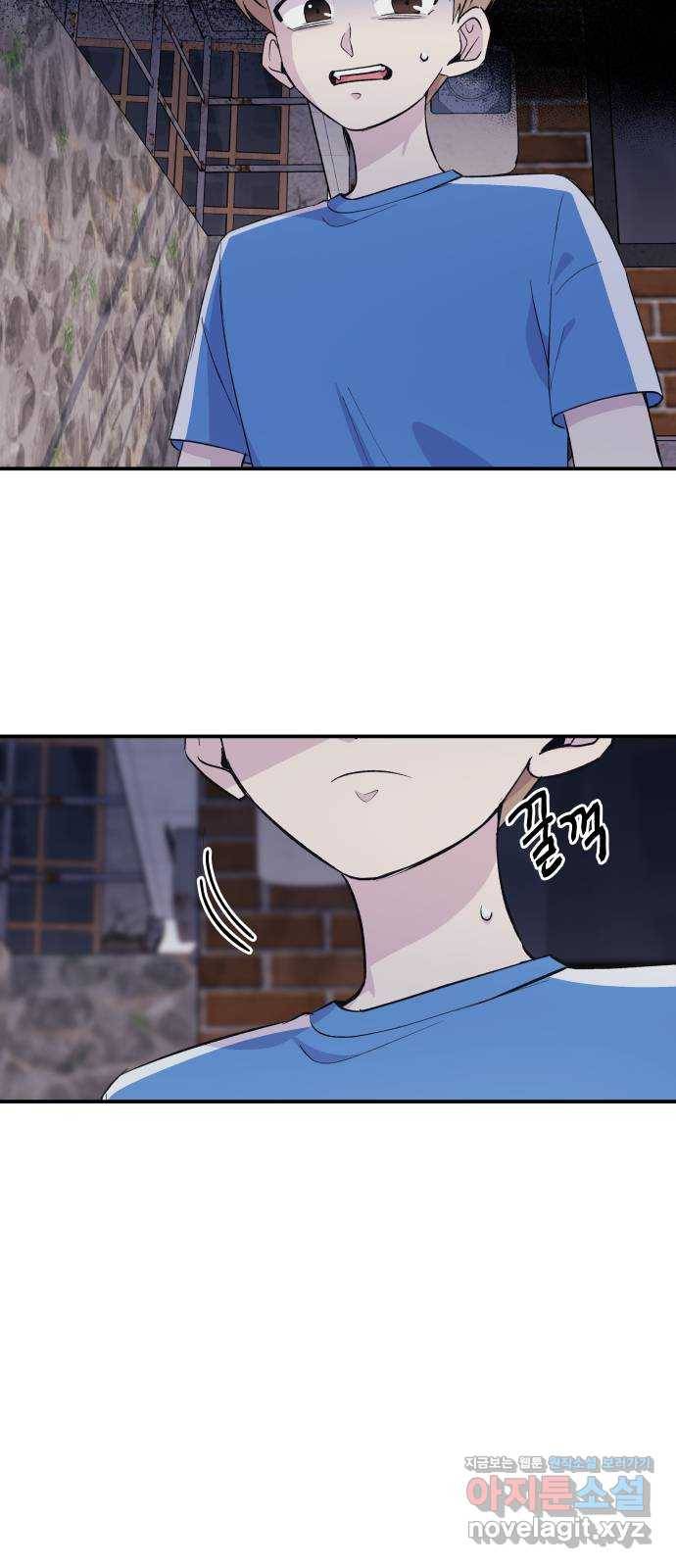 멸망X초이스 50화 9