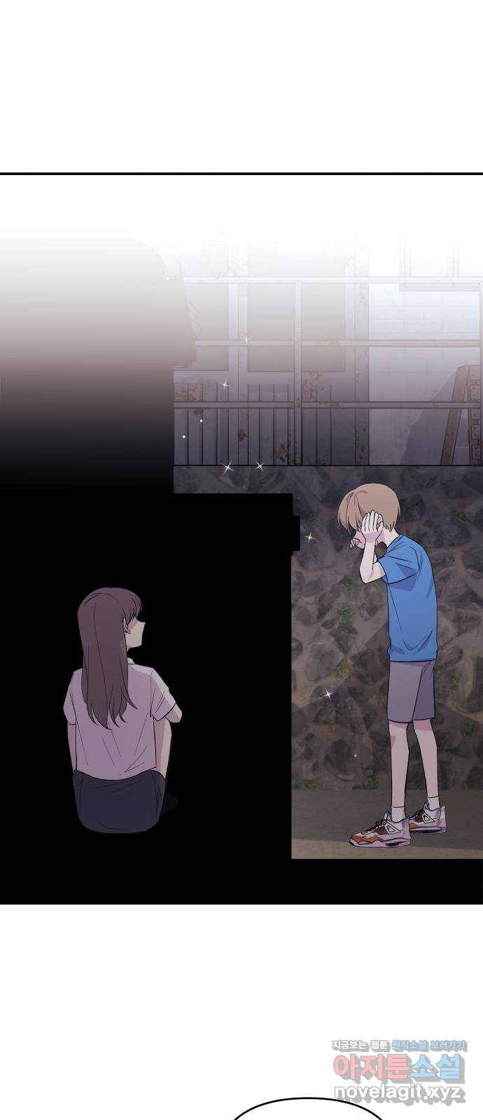 멸망X초이스 50화 14