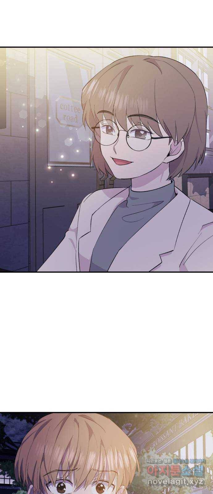 멸망X초이스 50화 44
