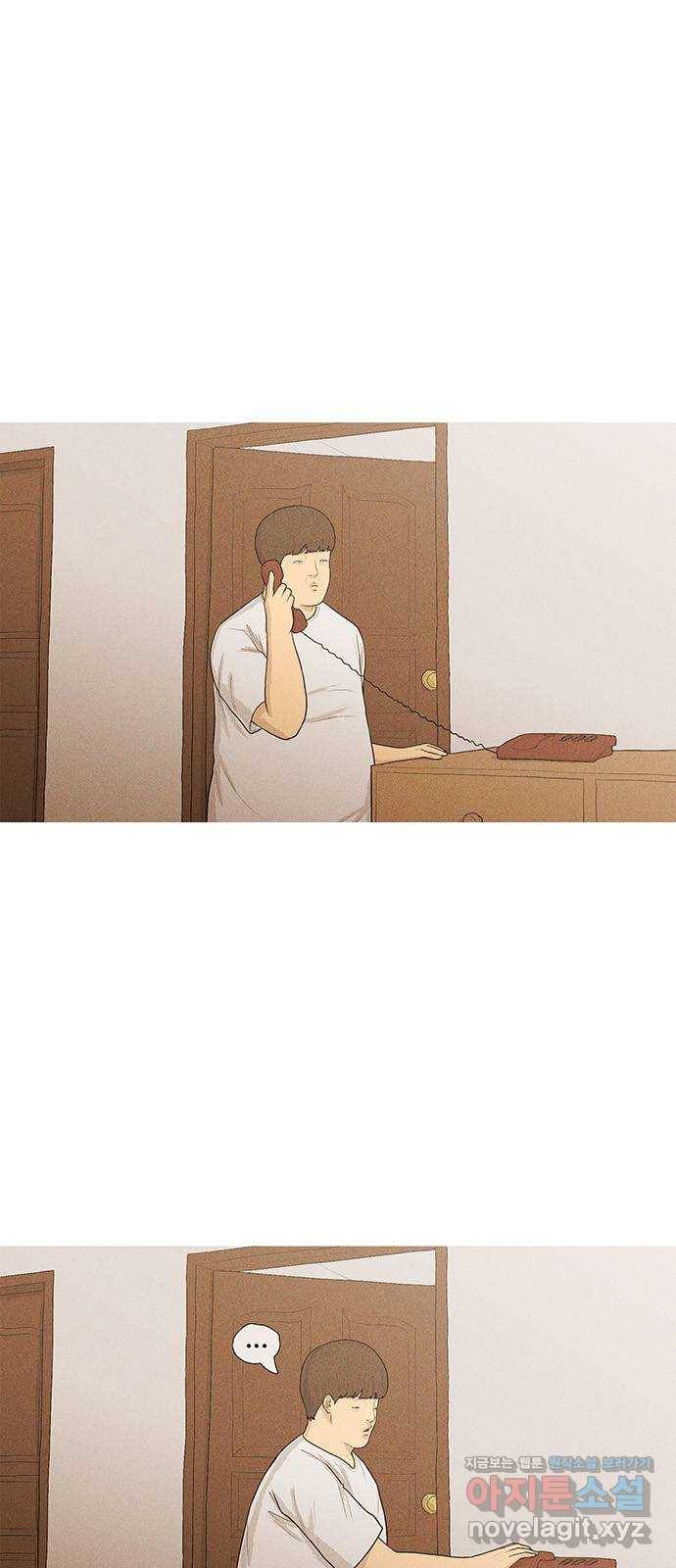 소년의 기록 49화 수능 1