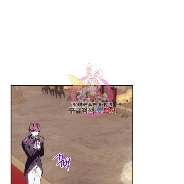 네가 죽기를 바랄 때가 있었다 39화 1