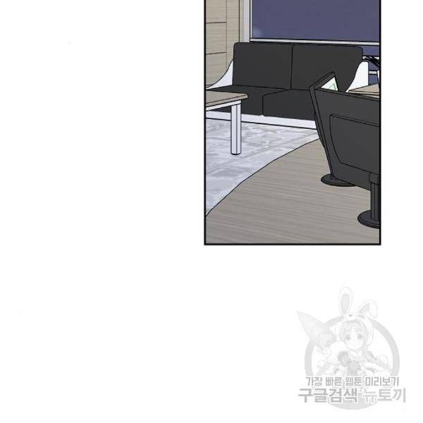 진짜 진짜 이혼해 9화 2