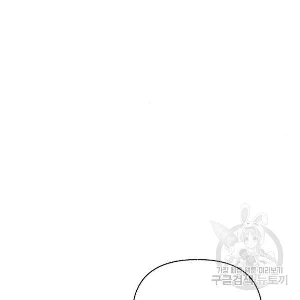 진짜 진짜 이혼해 9화 7