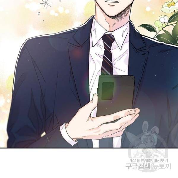 진짜 진짜 이혼해 9화 22