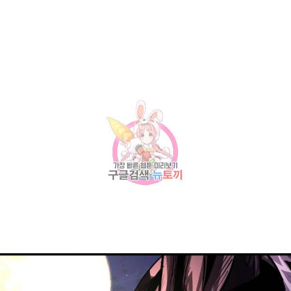 갓트 12화 1