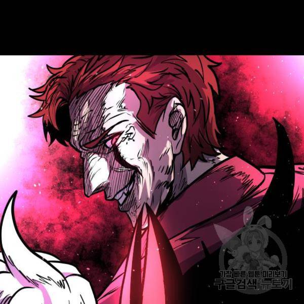 갓트 12화 19