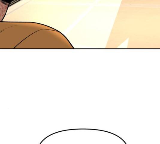 부캐인생 8화 7