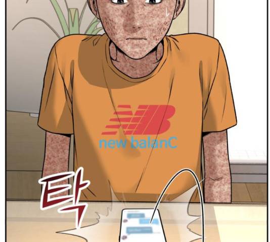 부캐인생 8화 32