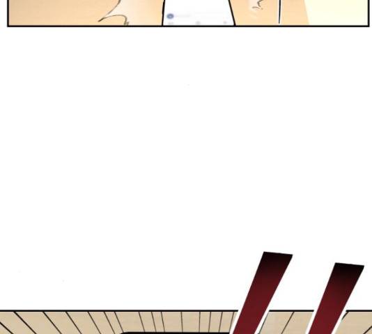 부캐인생 8화 33