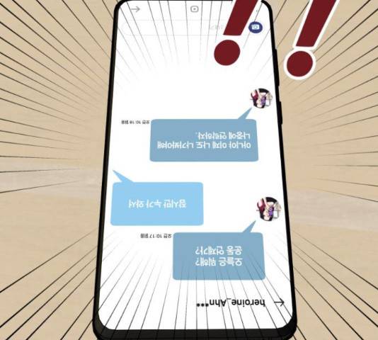 부캐인생 8화 34