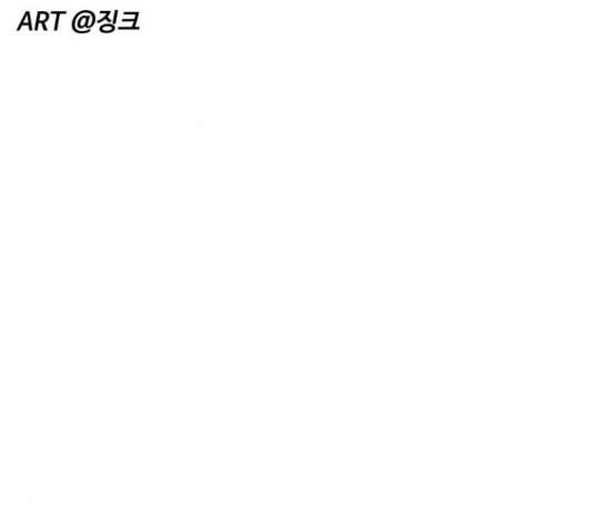 부캐인생 8화 42