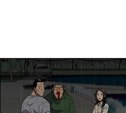 참교육 80화 24