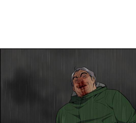 참교육 80화 36