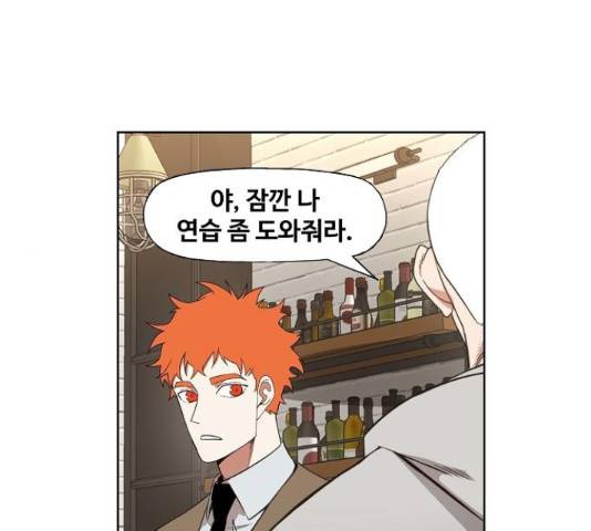 더 복서 128화 1